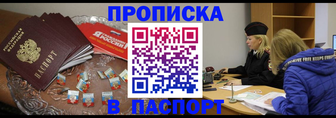 регистрация для дет. сада в Сибае